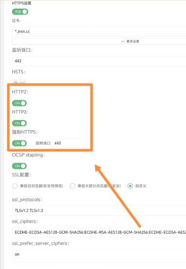 阿宅CDN使用教程-阿宅博客