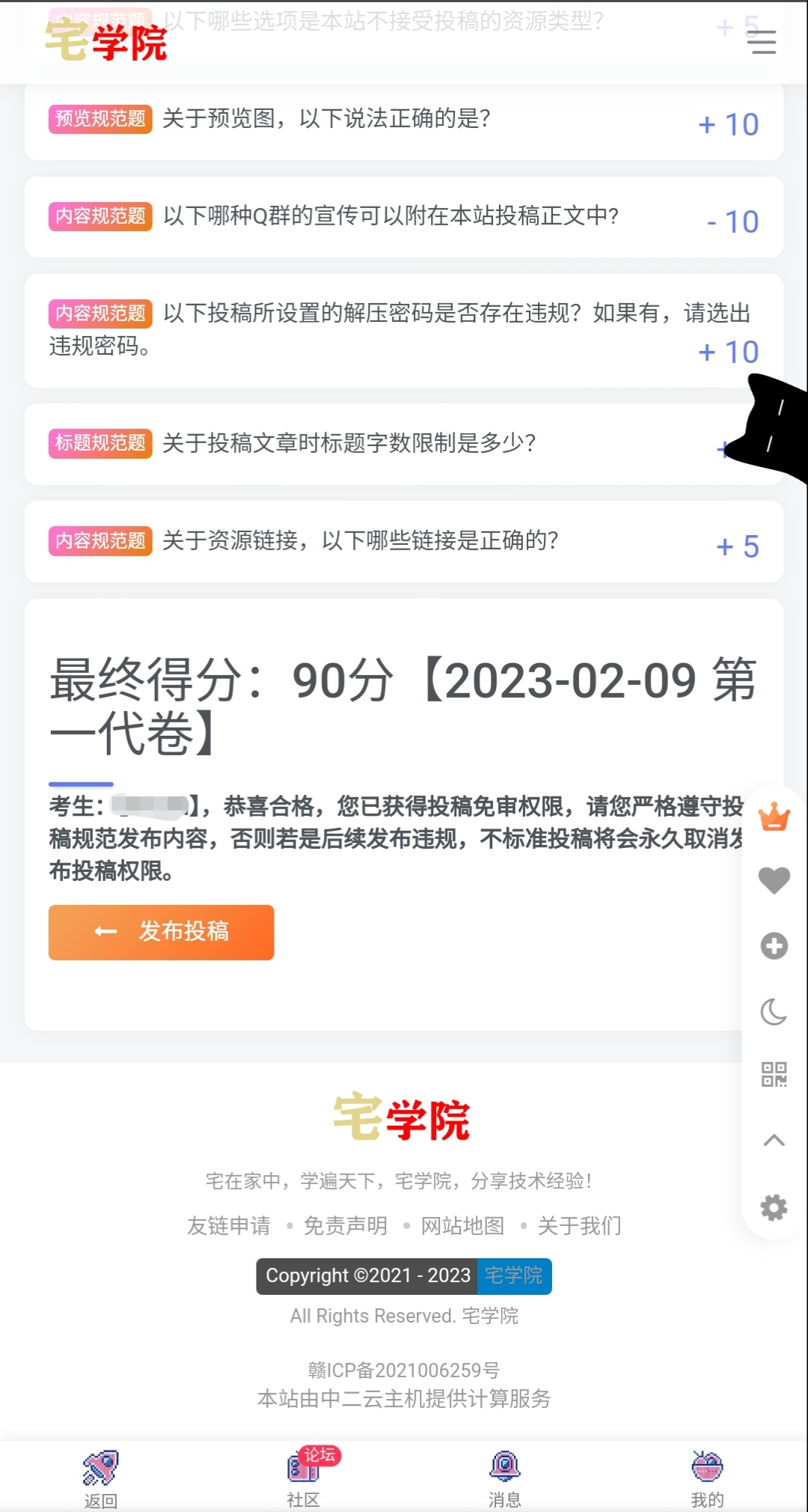 96cd407613200624
