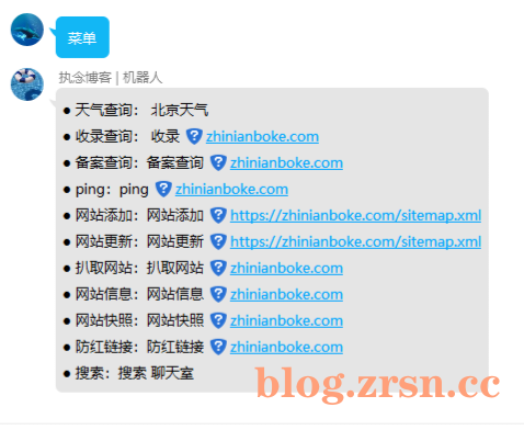QQ机器人站长工具傻妞搭建（含配套功能脚本）-阿宅博客