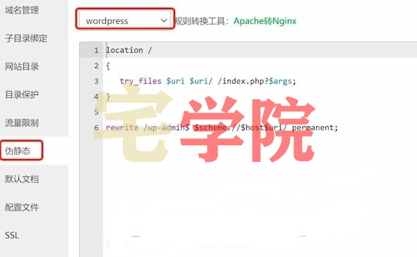 图片[1]-发布文章提示json响应不合法解决方案-阿宅博客