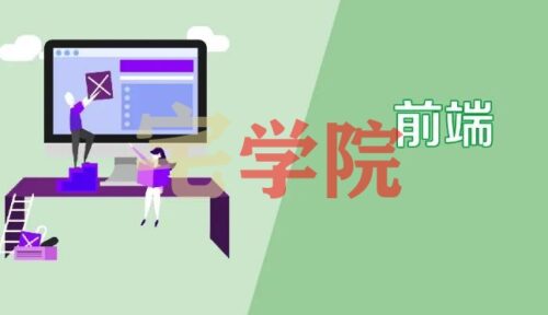 前段框架排行2021-阿宅博客