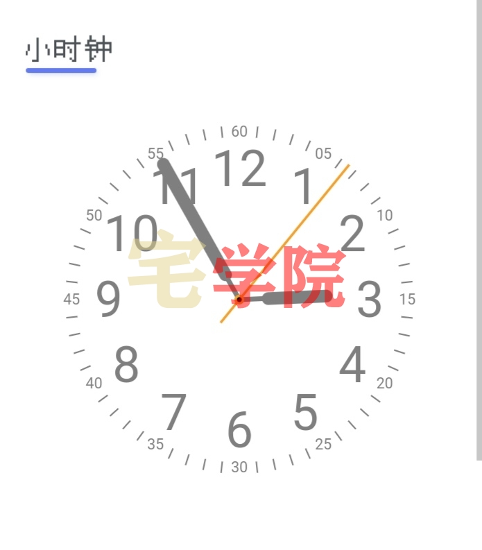 图片[1]-网站添加小时钟小工具页面自定义html-阿宅博客