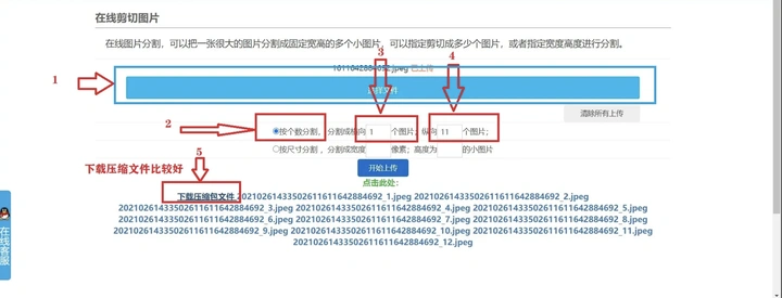 图片[2]-WordPress添加网站统计信息小工具-阿宅博客