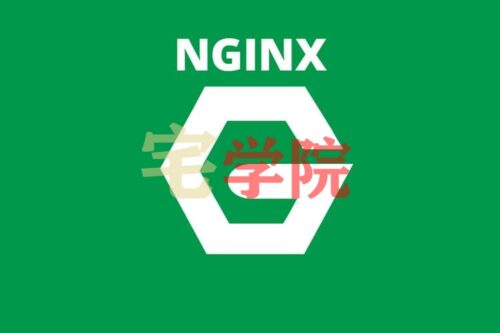 NGINX防止SQL注入,XSS攻击配置教程方法-阿宅博客