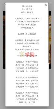 他来了，他带着BeMusic来了-阿宅博客
