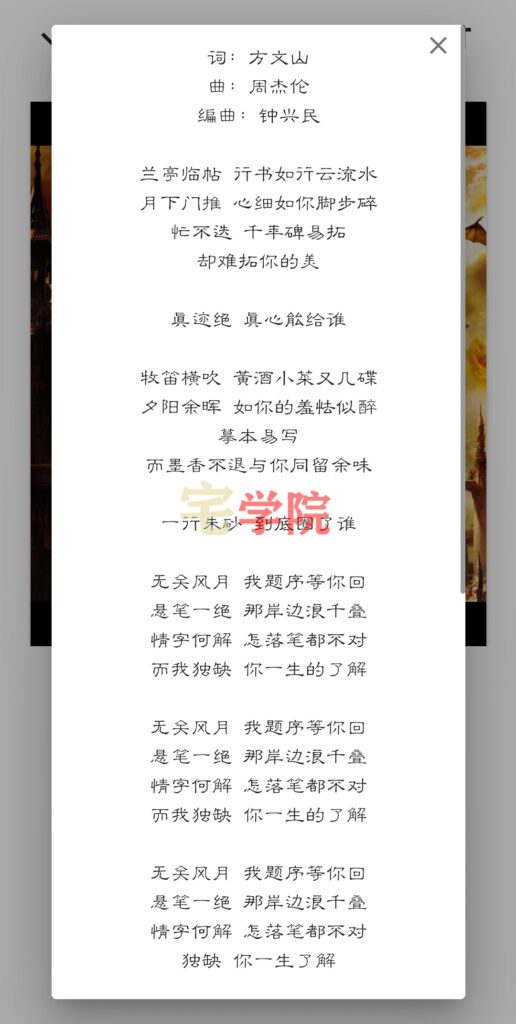 图片[4]-他来了，他带着BeMusic来了-阿宅博客
