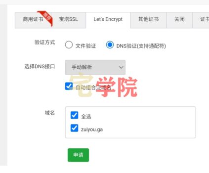 搭建Gravatar头像源教程（反代Gravatar头像）-阿宅博客
