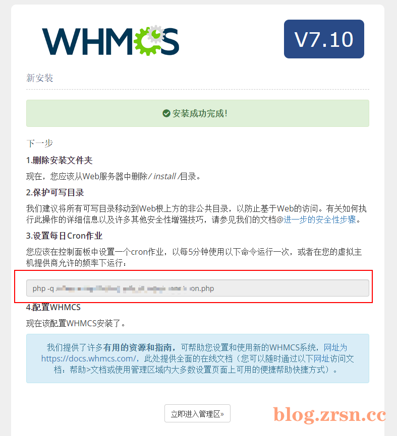 图片[2]-EasyPanel对接WHMCS自助销售虚拟主机（一）-阿宅博客