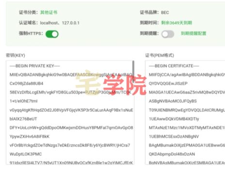 宝塔设置默认站点防止SSL泄露源站-阿宅博客
