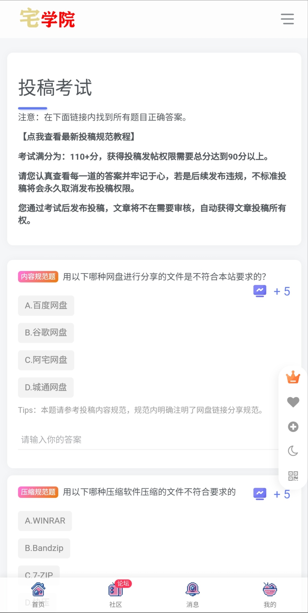cb7eba2e60200624