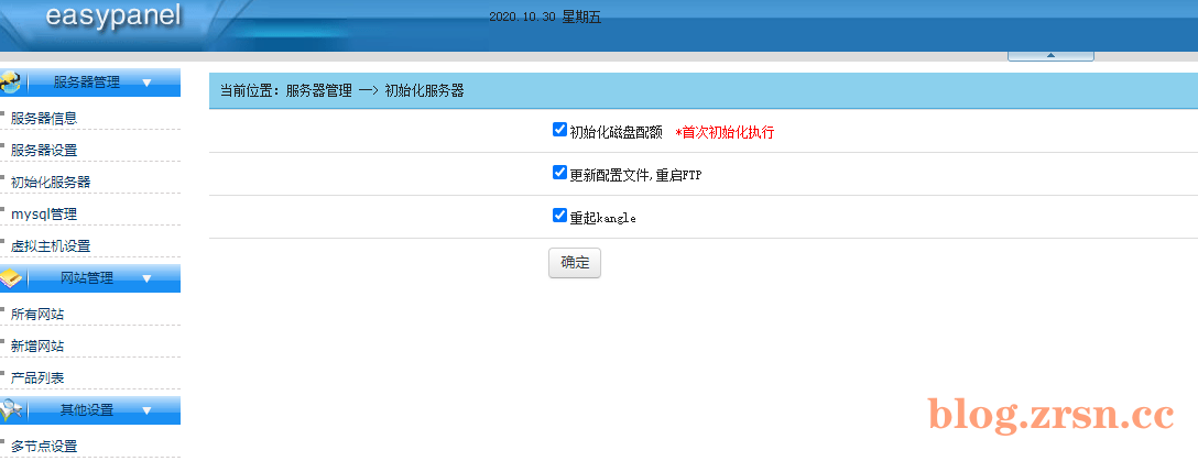 图片[4]-EasyPanel对接WHMCS自助虚拟机销售（二）-阿宅博客