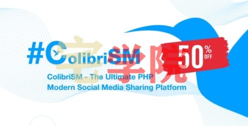 ColibriSM v1.2.7 – PHP仿推特社交源码-阿宅博客