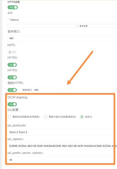 阿宅CDN使用教程-阿宅博客
