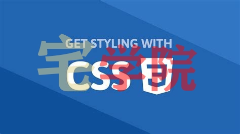 CSS属性大全，自学可以用起来-阿宅博客