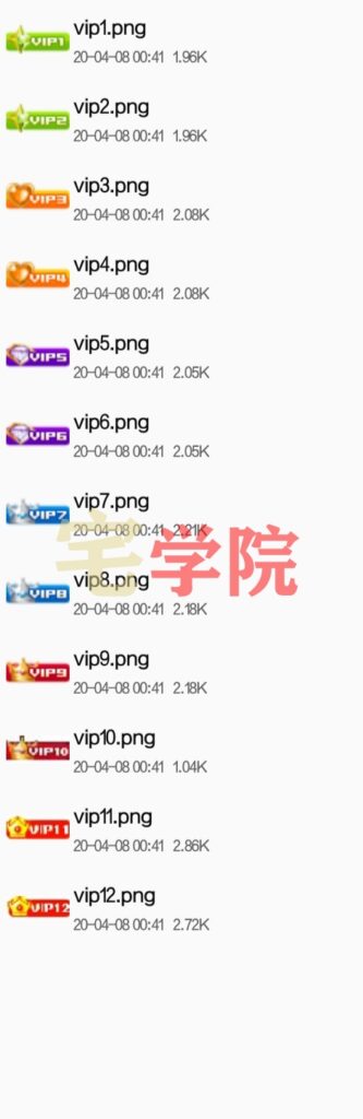 图片[12]-Zibll社区论坛等级图标会员图标素材-阿宅博客
