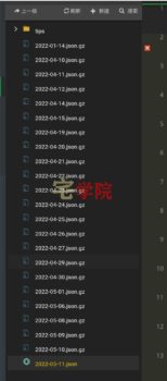 禁止宝塔面板收集服务器信息的记录日志-阿宅博客