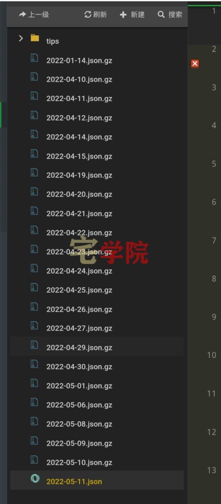 图片[1]-禁止宝塔面板收集服务器信息的记录日志-阿宅博客