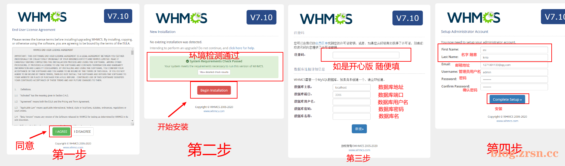 图片[1]-EasyPanel对接WHMCS自助销售虚拟主机（一）-阿宅博客