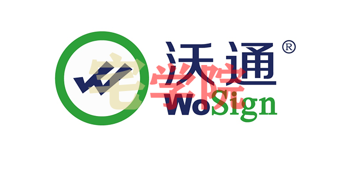 图片[3]-免费ssl加速普及网站实现HTTPS加密-阿宅博客