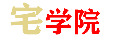 本站更换新logo-阿宅博客